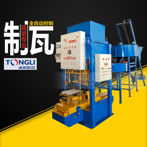 彩瓦機(jī)制造出來(lái)的彩瓦特點(diǎn)有些？